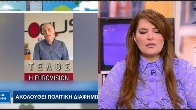 Η Κατερίνα Ζαρίφη αποστομώνει τον Βελόπουλο για τη Eurovision: «5 ηρεμιστικά πήραν οι υπεύθυνοι της ΕΡΤ»