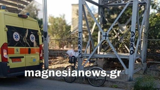 Τραγωδία στον Βόλο: Νεκρός άνδρας που πήδηξε από γέφυρα