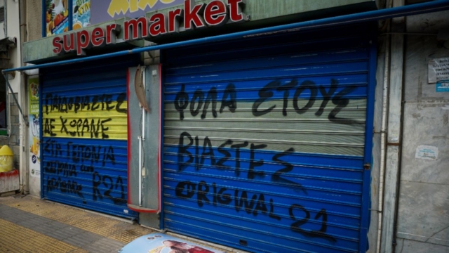 Γιαγιά 12χρονης από τον Κολωνό για Λύτρα: «Λυπάμαι πάρα πολύ, κλαίω από χθες» (video)