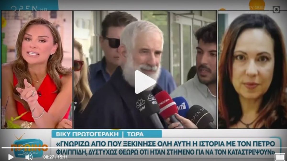 Καταγγελία ΣΟΚ live: «Κινδυνεύει η ζωή μας αν πω ποιος έστησε τον Φιλιππίδη»!