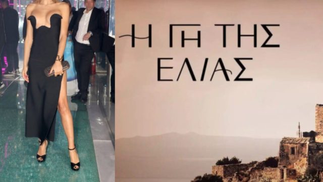 Χώρισε και πήρε τα «τηλεοπτικά βουνά»: Πρωταγωνίστρια στη Γη της Ελιάς κυκλοφορεί ελεύθερη!