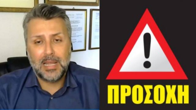 Δυστυχώς για την Αττική, το ανακοίνωσε ο Γιάννης Καλλιάνος: «Θα είναι δύσκολο! Τις επόμενες 48 ώρες…»
