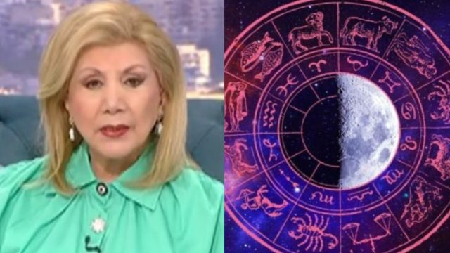 Προσοχή από τη Λίτσα Πατέρα! Αυτά τα ζώδια χάνουν χρήμα και έρωτα τις επόμενες μέρες!