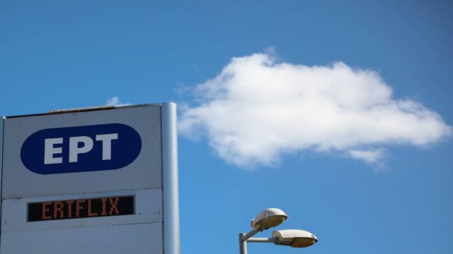ΕΡΤ: Σε παύση η σύμβαση του δημοσιογράφου που συνελήφθη για ξυλοδαρμό της συντρόφου του – Η ανακοίνωση της Κρατικής Τηλεόρασης