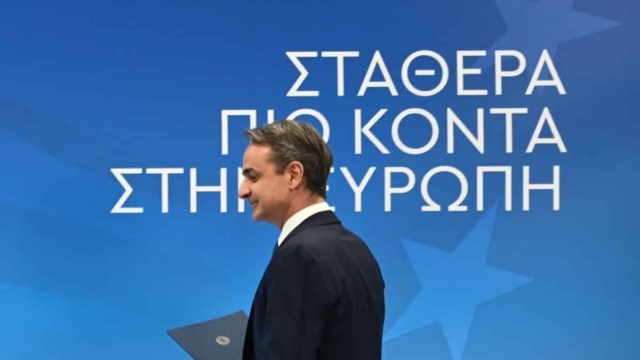 Έντονος προβληματισμός από το αποτέλεσμα των Ευρωεκλογών στη ΝΔ: Δομικό ανασχηματισμό ετοιμάζει ο Κυριάκος Μητσοτάκης