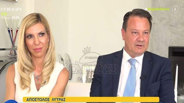 Απόστολος Λύτρας: Μας «συστήνει» τη σύζυγό του – Η γνωριμία, η σχέση και τα παιδιά του