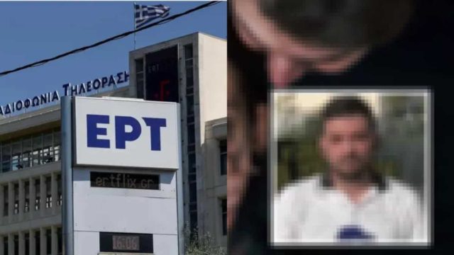 ΕΡΤ: Αυτός είναι ο δημοσιογράφος που συνελήφθη για τον ξυλοδαρμό της συντρόφου του – Με κατάγματα στο πρόσωπο το θύμα, της έστελνε απειλητικά μηνύματα (video)