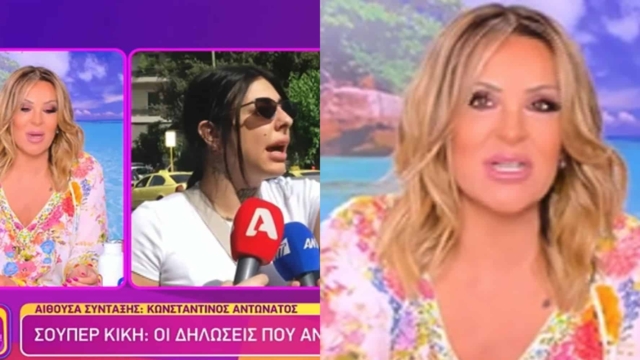 Καταπέλτης η Ναταλία Γερμανού για την Super Κική: «Δεν είναι το είπε η Μαρία Φαραντούρη στους δημοσιογράφους… »
