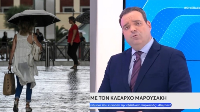 «Μπαίνει ο Βαρδάρης» και ο  Κλέαρχος ανακοινώνει τα δυσάρεστα: Σε ποιες περιοχές θα εμφανιστούν μπόρες
