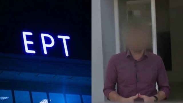 Αναβλήθηκε για την Παρασκευή (28/6) η δίκη του δημοσιογράφου της ΕΡΤ: Παραμένει κρατούμενος – Του ασκήθηκε ποινική δίωξη για ενδοοικογενειακή απειλή κατά συρροή (video)