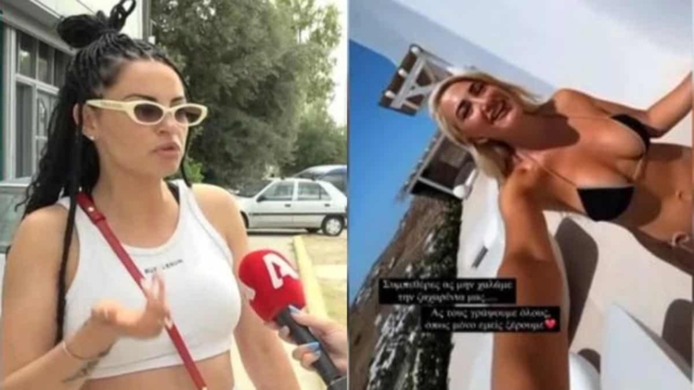 «Σύννεφα» στη φιλία Ιωάννας Τούνη και Δήμητρας Αλεξανδράκη: Παρεξηγήθηκαν και σηκώθηκε κι έφυγε από τη Μύκονο – Τι συνέβη (video)