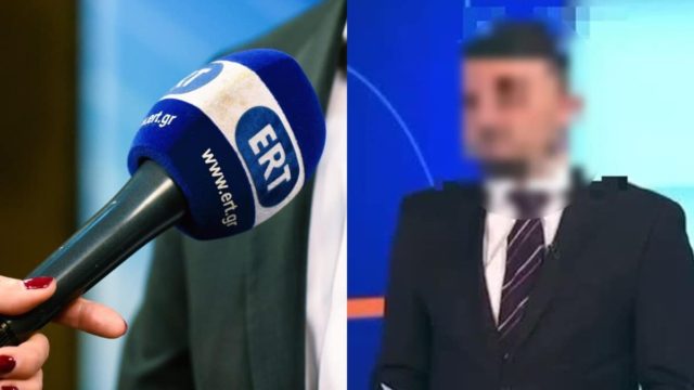ΕΡΤ: Στον εισαγγελέα ο δημοσιογράφος που κατηγορείται για τον ξυλοδαρμό της συντρόφου του – «Υπάρχουν αποδεικτικά στοιχεία»