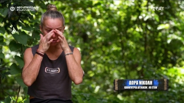 Survivor 2024: «Ράγισε» το γυαλί για τη Δώρα Νικολή – «Να δουν τα παιδιά τη μαμά τους να…»