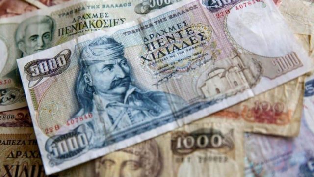 Ανοίξτε τα συρτάρια, ίσως έχετε θησαυρό: Οι παλιές ελληνικές δραχμές σε κέρματα που πωλούνται μέχρι και 9.000 ευρώ!