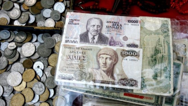 Δεν κερδίζεις χρήματα σε καμία περίπτωση: Fake News δημοσιεύματα για Δραχμές!