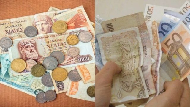 «Μοσχοπουλήστε» το: Νόμισμα των 20 Δραχμών σας κάνει πλούσιους!