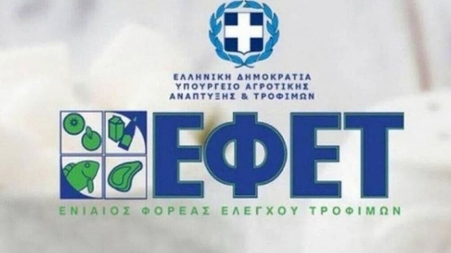 ΕΦΕΤ: Ανακαλούνται πιάτα και δοχεία τροφίμων – Τι εντοπίστηκε