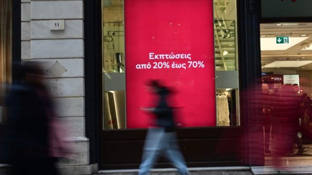 «Πλησιάζει» η ώρα: Οι θερινές εκπτώσεις 2024 ξεκινούν στις 8 Ιουλίου – Ποια Κυριακή θα είναι ανοιχτά τα μαγαζιά (video)