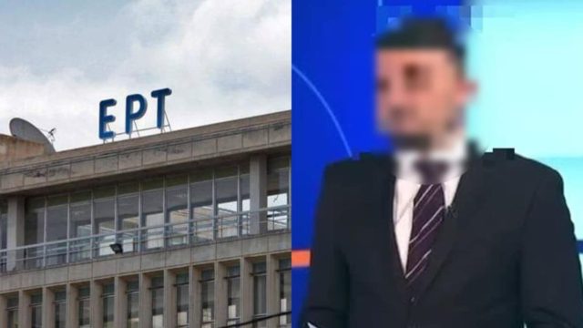 ΕΡΤ: Δεν είναι μόνο η σύντροφός του – Κακοποιημένη και η πρώην σύζυγος του δημοσιογράφου
