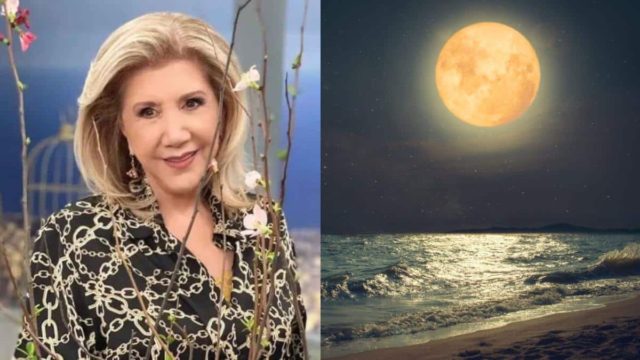 «Λαβωμένη» Πανσέληνος από την Λίτσα Πατέρα:  Πρέπει να προσέχουν  Κριοί, Καρκίνοι, Ζυγοί, Αιγόκεροι!