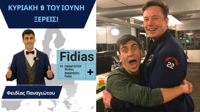 Ευρωεκλογές 2024 – Φειδίας Παναγιώτου: Ποιος είναι ο 24χρονος Youtuber που βγαίνει τρίτος στην Κύπρο!