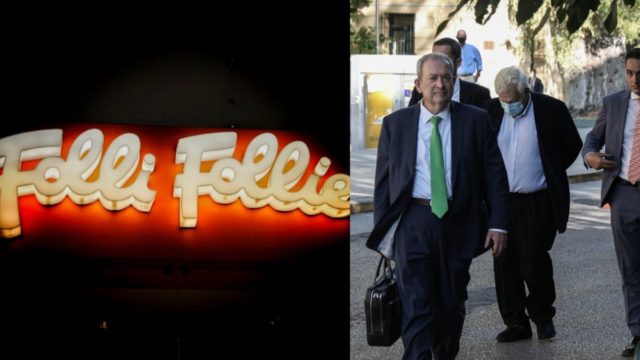 Δίκη Folli Follie: Πολυετείς καθείρξεις με 10+ χρόνια για την οικογένεια Κουτσολιούτσου και τους συνεργάτες τους