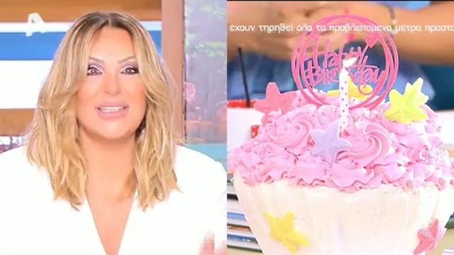 Ακομπλεξάριστη η Ναταλία Γερμανού αποκάλυψε την ηλικία της στα γενέθλιά της: «Τα κεράκια μου πού είναι;»