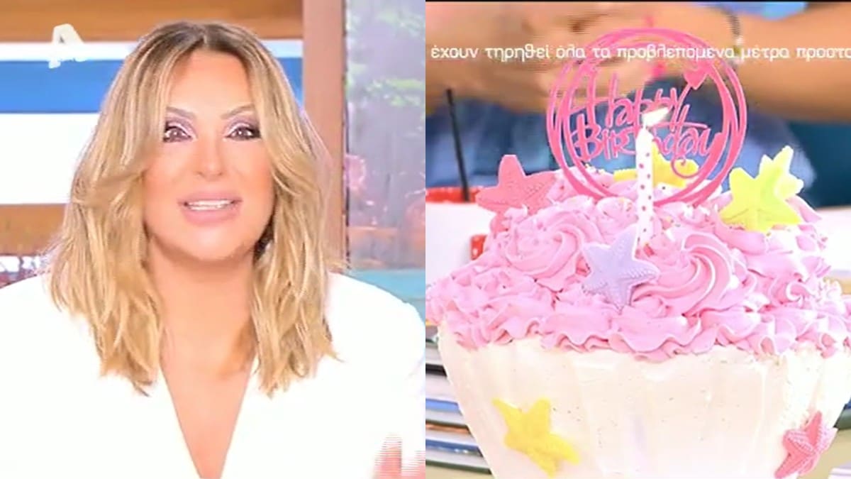 Ακομπλεξάριστη η Ναταλία Γερμανού αποκάλυψε την ηλικία της στα γενέθλιά της: «Τα κεράκια μου πού είναι;»