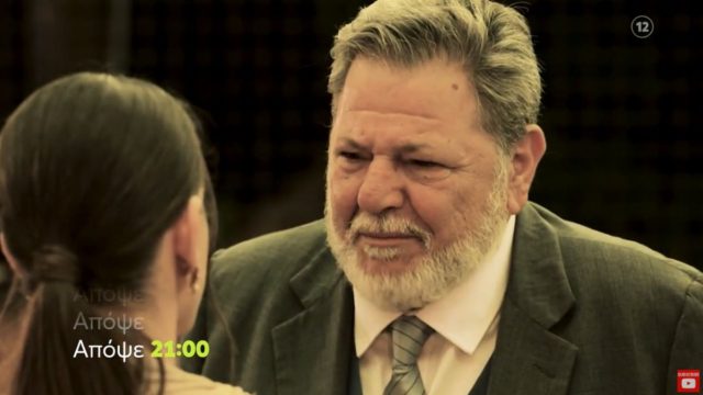 Η Γη της Ελιάς (27/6): «Μάζεψε τα πράγματα σου και φύγε» – Η κόρη του Μάνου και της Μαρίνας κινδυνέυει