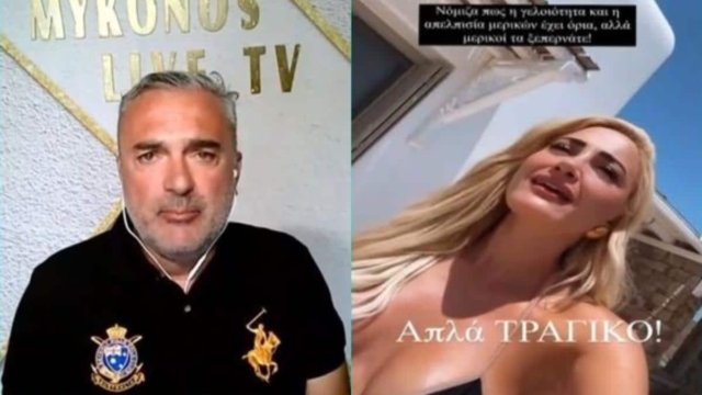 «Τάπωσαν» την Ιωάννα Τούνη για τις φωτογραφίες από την Μύκονο: «Εκείνη είναι ένα φάουλ» (video)
