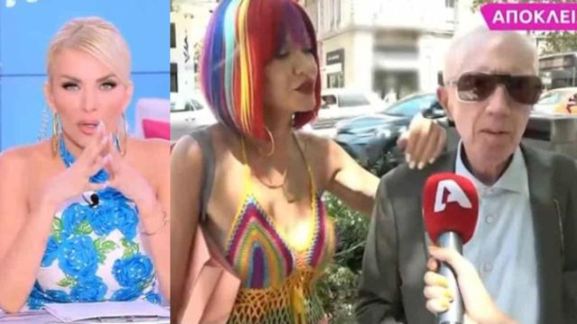 Κατερίνα Καινούργιου: «Οι άντρες μέχρι ποια ηλικία μπορούν να κάνουν σεξ; Ήθελα να ρωτήσω για τη στύση στα 85»
