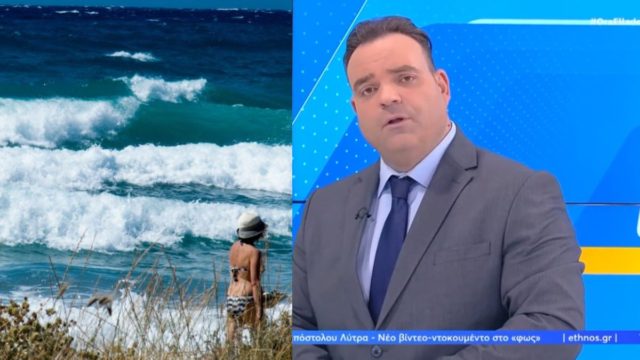 «Μεγάλος» κίνδυνος από τον Κλέαρχο Μαρουσάκη: Με μελτέμια και υψηλές θερμοκρασίες ο καιρός σε ολόκληρη τη χώρα