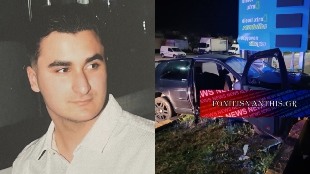 «Έφυγες λεβέντη μας τόσο άδικα» – Σπαραγμός στην κηδεία του 20χρονου Αλέξανδρου που σκοτώθηκε σε τροχαίο στην Ξάνθη