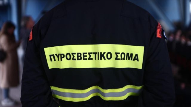 Φωτιά στον Κόκκινο Μύλο – Στο σημείο δυνάμεις της Πυροσβεστικής