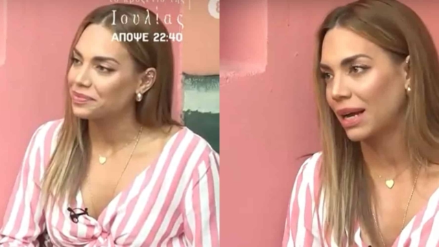 Η Κρυσταλλία «ανοίγει» την καρδιά της: «Ο χωρισμός είναι ένας μικρός θάνατος» (video)