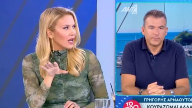 Εντάσεις στο Πρωϊνό και τον Γιώργο Λιάγκα: «Θες να δημιουργείς αρνητικό κλίμα…Παρερμηνεύεις τα πράγματα»