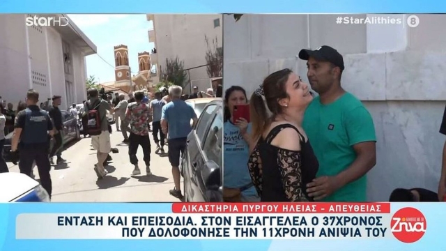 Έγκλημα στην Ηλεία: Λίντσαραν τον 37χρονο δολοφόνο της 11χρονης Βασιλικής έξω από τα δικαστήρια