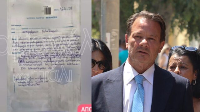 Νέο ντοκουμέντο κατά Λύτρα: Η γνωμάτευση του γιατρού που εξέτασε την Πολυζωγοπούλου –  Η ερώτηση που την «έσωσε» (Βίντεο)