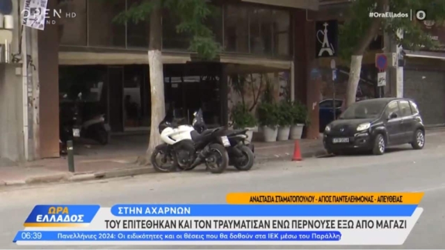 Άγιος Παντελεήμονας: Πυροβολισμοί σε ναργιλεδάδικο – Ένας τραυματίας