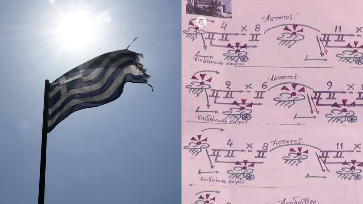 «Ρημαδιό» τα Μερομήνια: «Συμβαίνει μια φορά στα 284.000 χρόνια! Μέσα στο καλοκαίρι…»