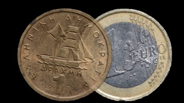 «Σείεται» η αγορά: 162.000 ευρώ για 50 Δραχμές, 32.000 για 100άρικο