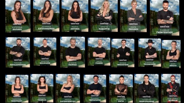 «Χρυσό» Survivor 2024: 30 παίκτες, 1.400.000 ευρώ – «Ζαλάδα» με τα λεφτά που μοίρασε ο Ατζούν!