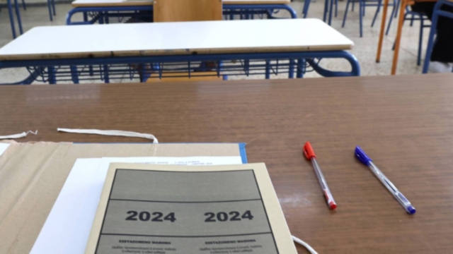 Πανελλήνιες 2024: Τα θέματα σε Υγιεινή, Προγραμματισμό Υπολογιστών, ΑΟΔ και Στοιχεία Μηχανών