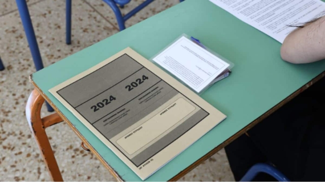 Πανελλήνιες 2024: Οι απαντήσεις σε Λατινικά, Χημεία και Πληροφορική