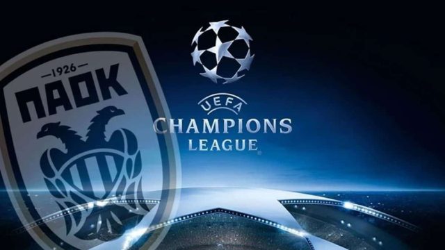 Champions League: Αλβανία ή Βοσνία ταξιδεύει ο ΠΑΟΚ