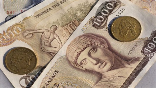 «Χρυσές» Δραχμές: Ξέμεινες με αυτό το χαρτονόμισμα; Μπορεί να σε κάνει πλούσιο!