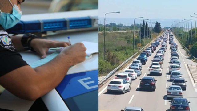 Πρόστιμα 1.000 μέχρι και 20.000 ευρώ – «Σφαγείο» Τροχαίας σε ΙΧ και φορτηγά
