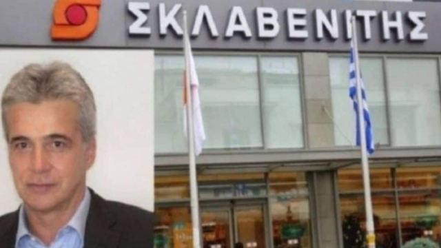 Σκλαβενίτης: Ποια διάσημη Ελληνίδα είναι η σύζυγός του αφεντικού της αλυσίδας σούπερ μάρκετ!
