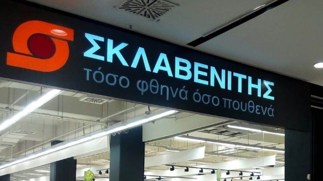 Σούσουρο με Σκλαβενίτη: Η κίνηση που θα ενθουσιάσει τους πελάτες στην Αττική!