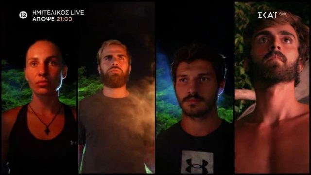 Survivor 2024 spoiler 25/06, ΟΡΙΣΤΙΚΟ: «Πικρό» φινάλε για έναν – Αυτοί οι 3 πάνε τελικό!